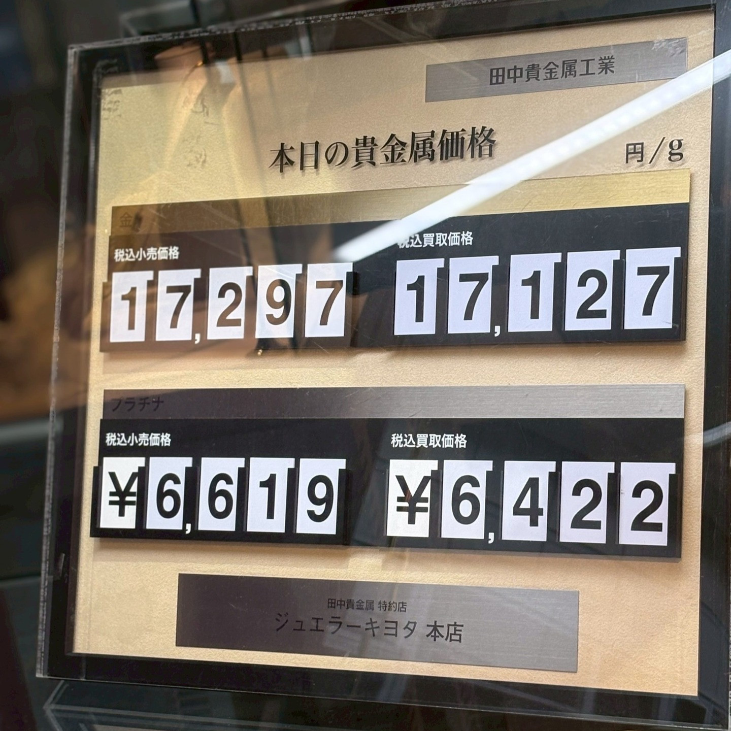 【中古】 ＴＱＣべからず１００カ条/日刊工業新聞社/宮田脩 Amazon.com: やっぱり有り得なかった南京大虐殺―1937年、日本軍